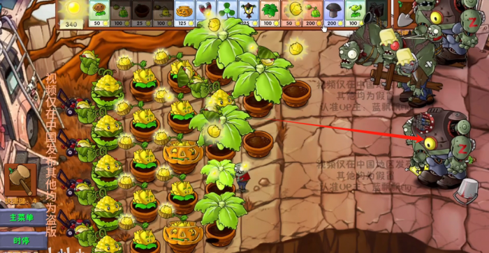 《植物大战僵尸融合版》新僵尸机械巨人介绍2