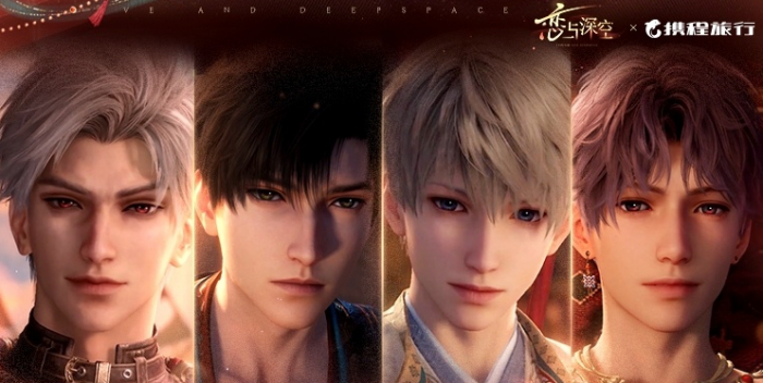 《恋与深空》携程旅行联动五百钻石领取攻略1