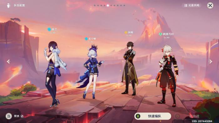 《原神》夜魂试炼地方传奇特拉扎库伊洛特尔打法攻略5