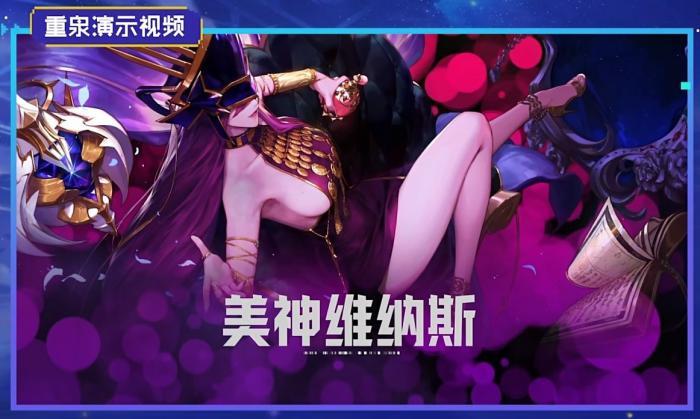 《DNF》重泉说明会内容总结8