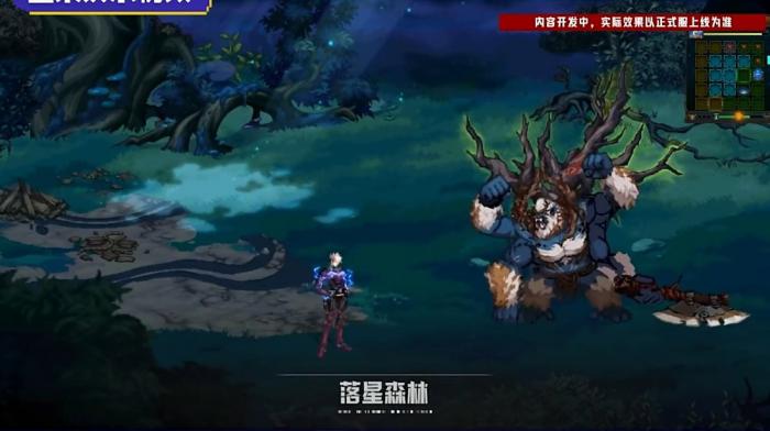 《DNF》重泉说明会内容总结17