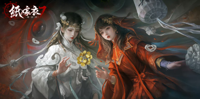 《逆水寒手游》纸嫁衣联动时装介绍5