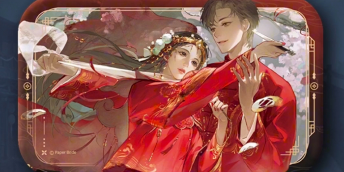 《逆水寒手游》纸嫁衣联动时装介绍6