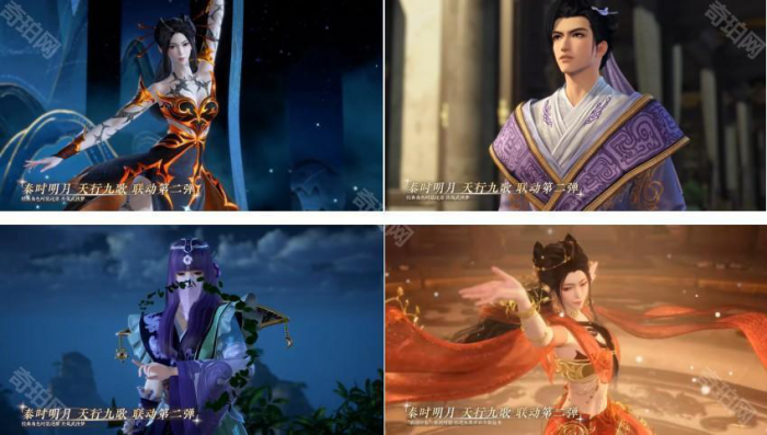 《逆水寒手游》2.3.2版本新增外观汇总8