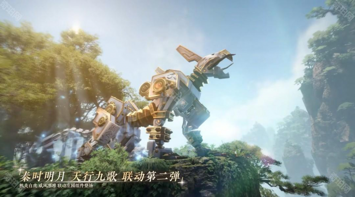 《逆水寒手游》2.3.2版本新增外观汇总18