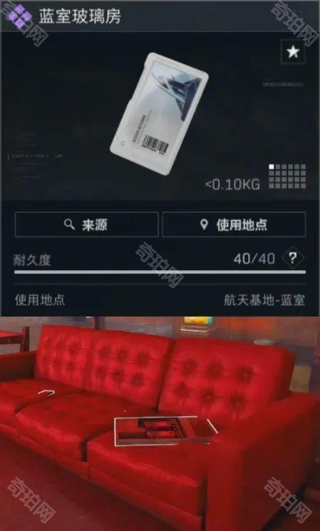 《三角洲行动》航天基地必买钥匙卡推荐4