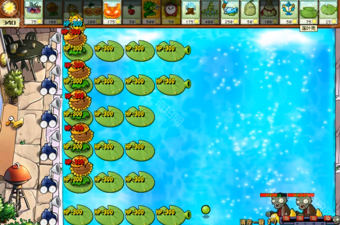 《植物大战僵尸杂交版》冒险番外清凉一夏23