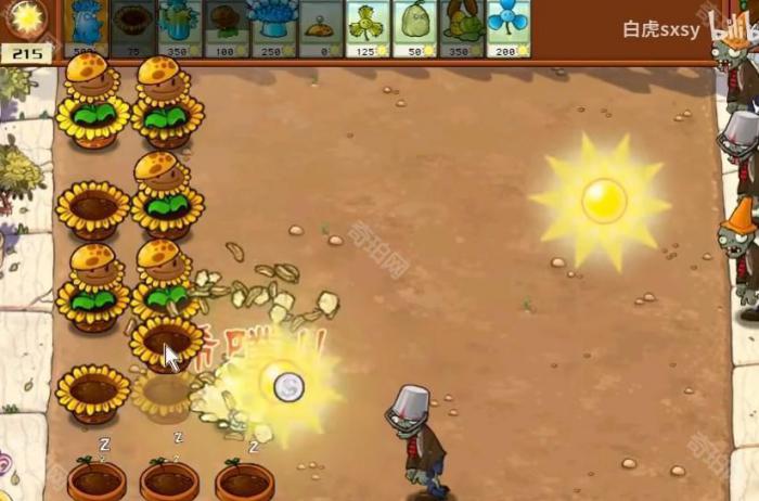 《植物大战僵尸杂交版》挑战模式第13关通关攻略2