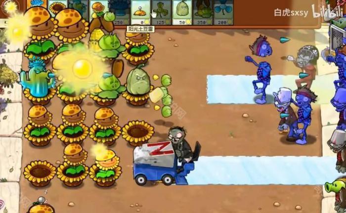 《植物大战僵尸杂交版》挑战模式第13关通关攻略3