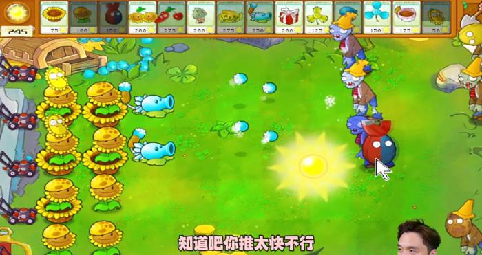 《植物大战僵尸杂交版》冒险模式第52关通关攻略3