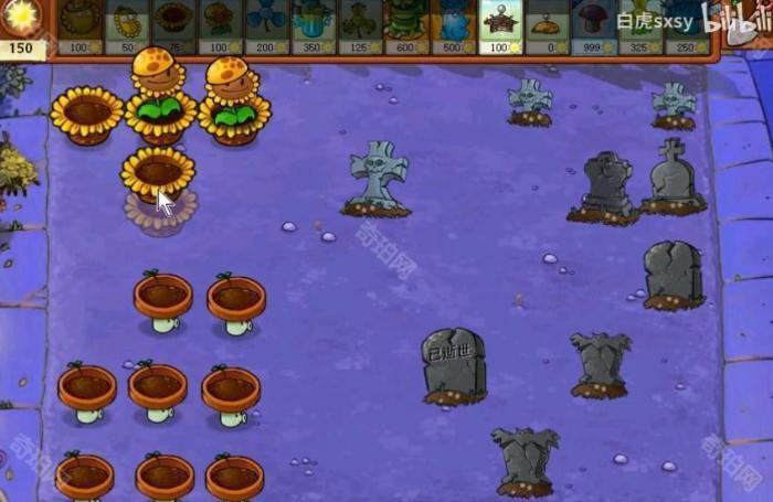 《植物大战僵尸杂交版》挑战模式第40关通关攻略2