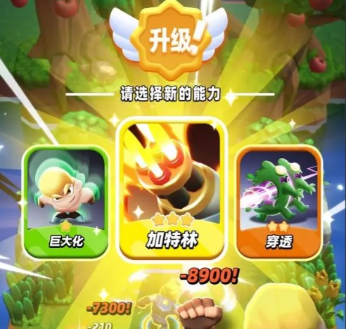 《骑士冲呀》新手氪金攻略2