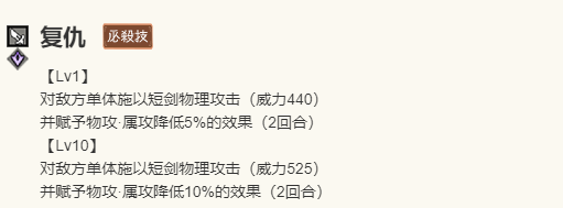 《歧路旅人：大陆的霸者》薇欧拉角色介绍13