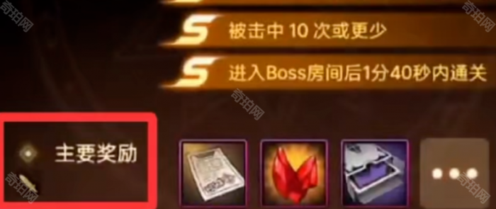 《DNF手游》70版本搬砖攻略5