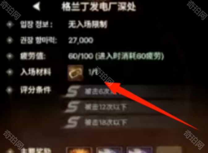 《DNF手游》70版本搬砖攻略14