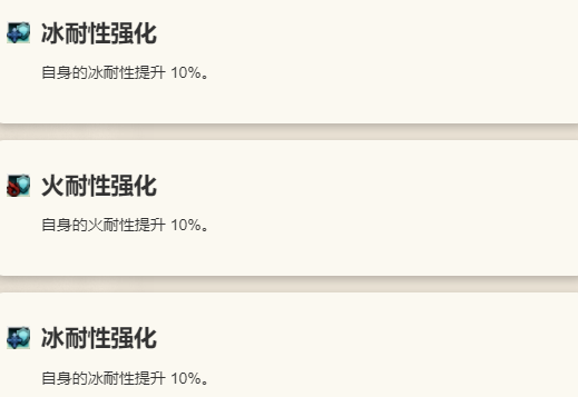 《歧路旅人：大陆的霸者》尤科斯角色介绍12