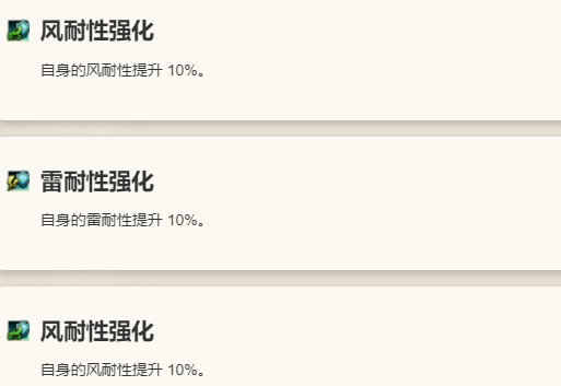 《歧路旅人：大陆的霸者》普里姆萝洁【Ex职业:清艳的药师】角色介绍12