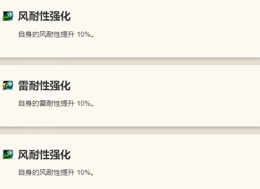 《歧路旅人：大陆的霸者》海茵特角色介绍12