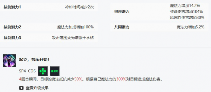 《棕色尘埃2》DJ贝那卡抽取建议2