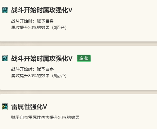 《歧路旅人：大陆的霸者》泰蕾兹角色介绍10