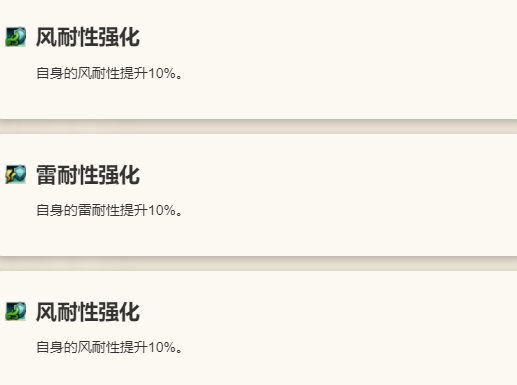 《歧路旅人：大陆的霸者》吉尔德罗伊角色介绍12