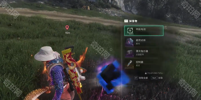 《七日世界》激光指示器获取方法6