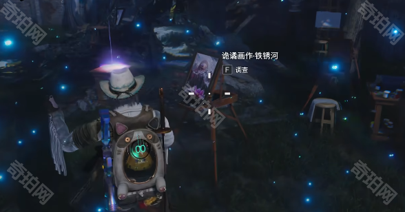 《七日世界》六个诡谲画作及宝箱位置一览11