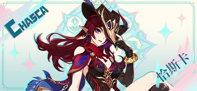 《原神》5.2前瞻直播开始时间一览3