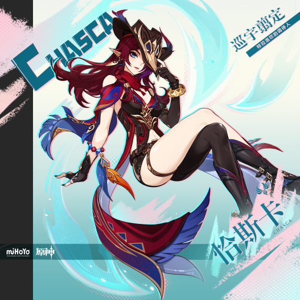 《原神》5.2前瞻直播开始时间一览4