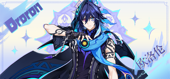 《原神》5.2前瞻直播开始时间一览5