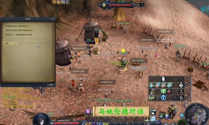 《永恒之塔》冰脚莱卡恩的支配者攻略3