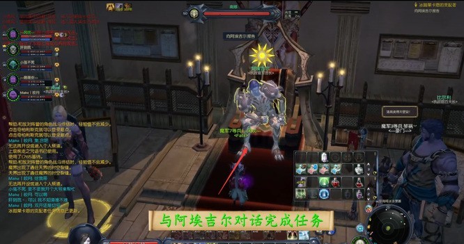 《永恒之塔》冰脚莱卡恩的支配者攻略12