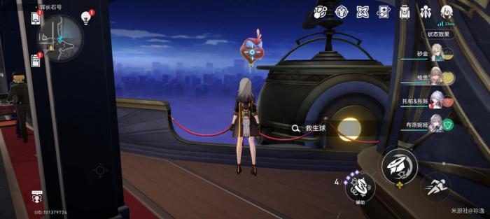 《崩坏星穹铁道》晖长石号折纸小鸟全收集攻略12