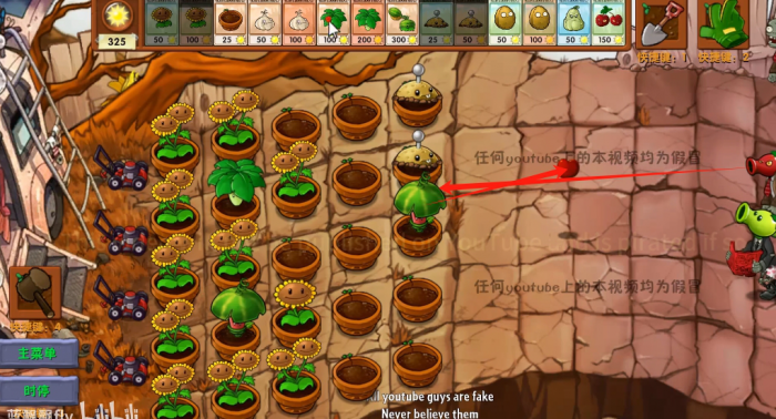 《植物大战僵尸融合版》新植物西瓜伞介绍4