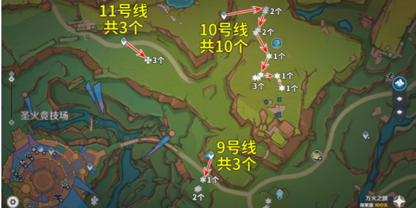 《原神》颗粒果采集路线图5