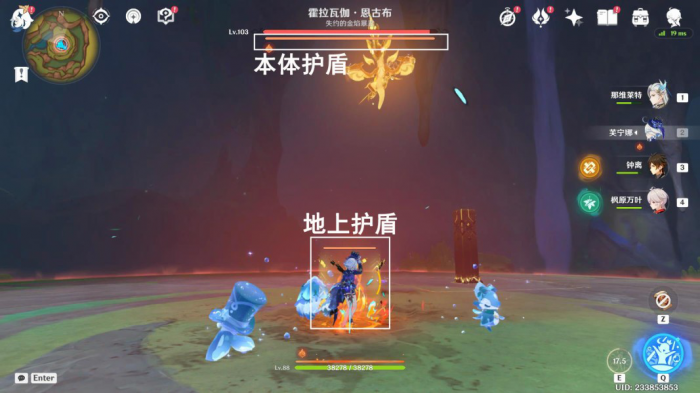 《原神》纳塔万火之瓯魔物相关成就攻略7