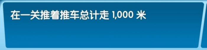 《飞机大厨》全成就攻略67