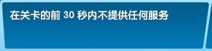 《飞机大厨》全成就攻略72