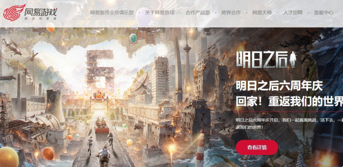 《梦幻西游手游》客服电话人工电话介绍1