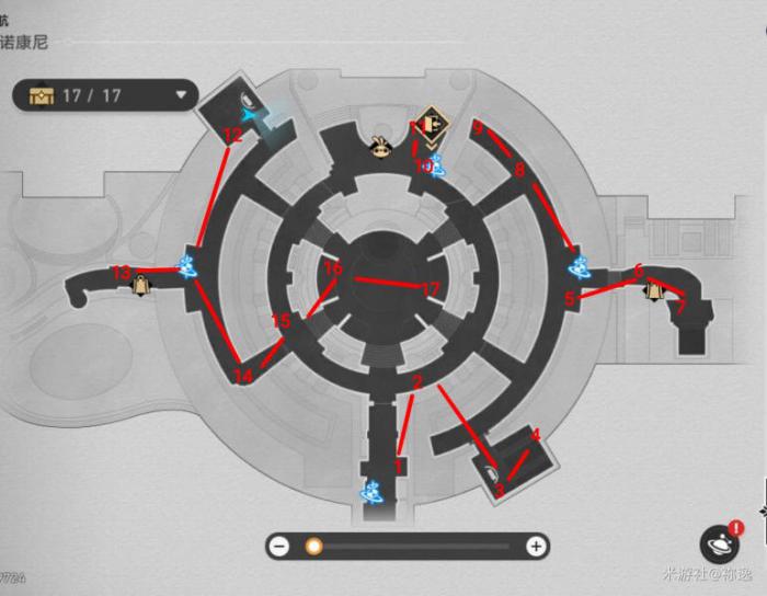 《崩坏星穹铁道》折纸大学战利品全收集攻略2