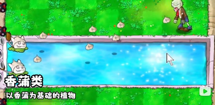 《植物大战僵尸无双版》无敌植物图鉴大全6