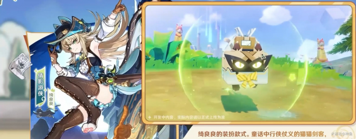 《原神》4.8版本前瞻内容总结26