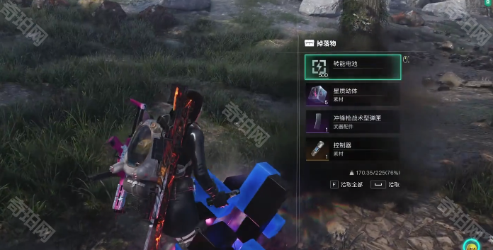 《七日世界》冲锋枪战术型弹匣获取方法5