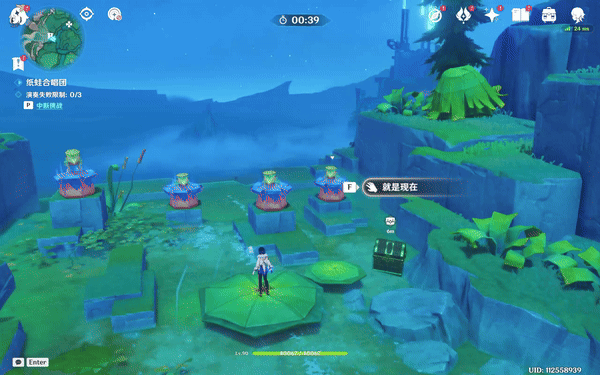 《原神》赐福森林小绿隐藏华丽宝箱收集攻略9