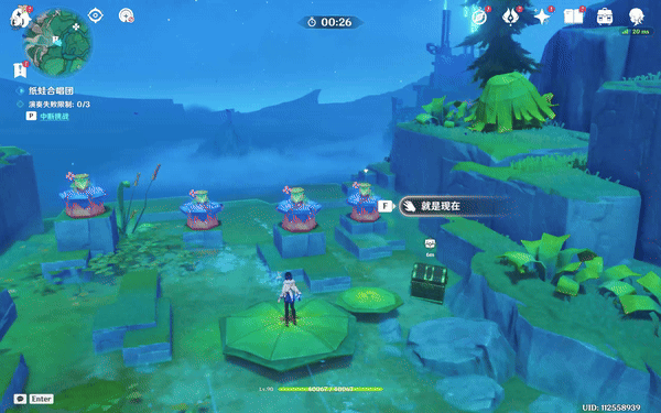 《原神》赐福森林小绿隐藏华丽宝箱收集攻略10