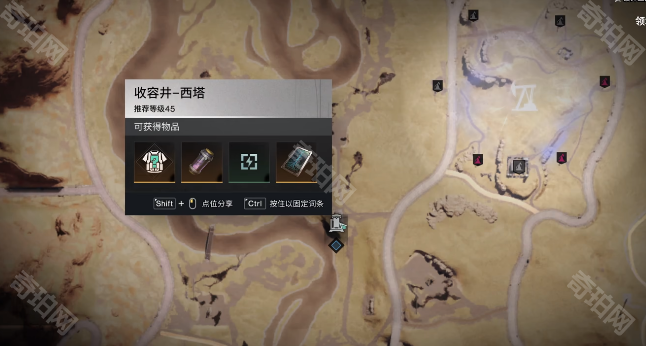 《七日世界》收容物熊医生获取方法3