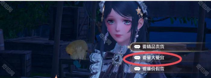 《无限暖暖》1.5泡泡季风物任务第二章攻略5