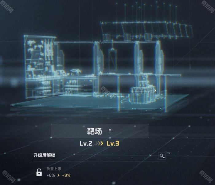 《三角洲行动》提高负重方法3