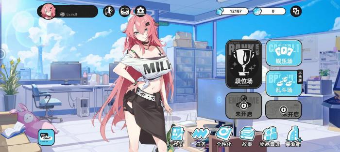 《智游斗地主》好感系统介绍2