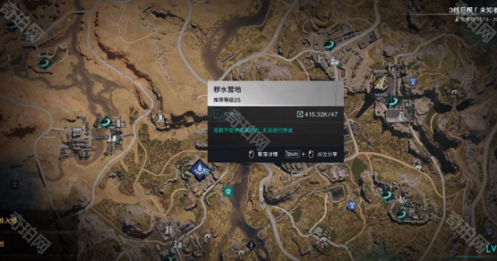 《七日世界》安全三明治食谱获取位置介绍2